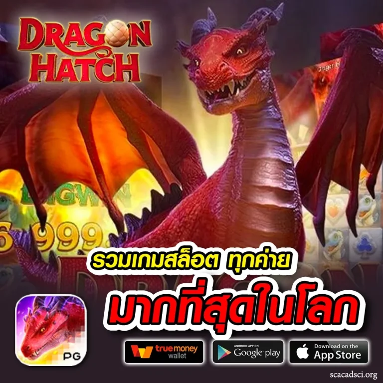 สล็อต kingufa